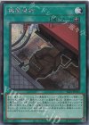  SLF1-JP017 SE 機関連結 