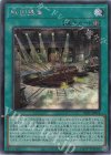 SLF1-JP018 SE 転回操車 
