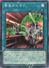 SLF1-JP019 N 緊急ダイヤ 