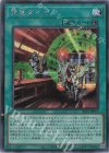  SLF1-JP019 SE 緊急ダイヤ 
