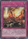  SLF1-JP020 SE 掃射特攻 