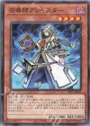  SLF1-JP021 N 召喚師アレイスター 
