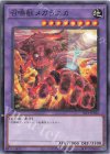  SLF1-JP026 N 召喚獣メガラニカ 