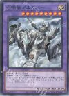  SLF1-JP027 P-N 召喚獣メルカバー 