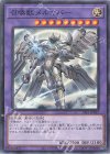  SLF1-JP027 P-N 召喚獣メルカバー（イラスト違い版） 