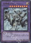  SLF1-JP027 UR 召喚獣メルカバー 