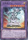  SLF1-JP029 N 召喚獣アウゴエイデス 