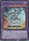  SLF1-JP029 SR 召喚獣アウゴエイデス 