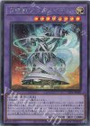  SLF1-JP029 SE 召喚獣アウゴエイデス 