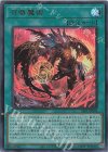  SLF1-JP032 UR 召喚魔術（イラスト違い版） 