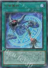  SLF1-JP032 UL 召喚魔術 