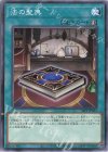  SLF1-JP033 N 法の聖典 