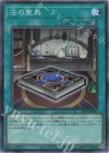  SLF1-JP033 SR 法の聖典 
