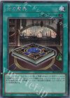  SLF1-JP033 SE 法の聖典 