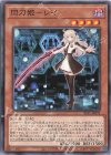  SLF1-JP035 N 閃刀姫-レイ 