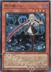  SLF1-JP035 SR 閃刀姫-レイ 
