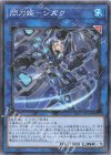  SLF1-JP039 P-N 閃刀姫-シズク 