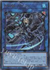  SLF1-JP039 UL 閃刀姫-シズク 
