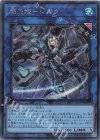  SLF1-JP039 SE 閃刀姫-シズク 