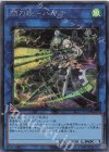 SLF1-JP040 SE 閃刀姫-ハヤテ