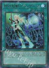 SLF1-JP043 UR 閃刀起動-エンゲージ