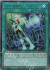  SLF1-JP043 UL 閃刀起動-エンゲージ 