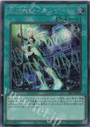 SLF1-JP043 SE 閃刀起動-エンゲージ
