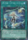  SLF1-JP046 SR 閃刀機-ホーネットビット 