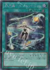 SLF1-JP046 SE 閃刀機-ホーネットビット