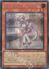  SLF1-JP056 SE ドラゴンメイド・ナサリー 