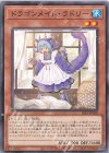  SLF1-JP058 N ドラゴンメイド・ラドリー 