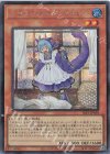  SLF1-JP058 SE ドラゴンメイド・ラドリー 