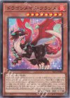  SLF1-JP061 N ドラゴンメイド・フランメ 