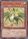  SLF1-JP063 N ドラゴンメイド・ルフト 