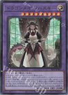  SLF1-JP065 UR ドラゴンメイド・ハスキー 