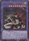SLF1-JP065 UR ドラゴンメイド・ハスキー（イラスト違い版）
