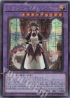 SLF1-JP065 SE ドラゴンメイド・ハスキー