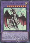  SLF1-JP066 SR ドラゴンメイド・シュトラール 