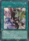 SLF1-JP068 SE ドラゴンメイドのお出迎え