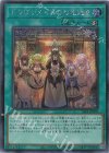 SLF1-JP070 SE ドラゴンメイドのお見送り