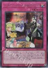  SLF1-JP071 SE ドラゴンメイドのお片付け 