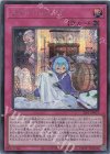  SLF1-JP073 SE ラドリートラップ 