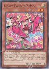  SLF1-JP074 N Live☆Twin キスキル 