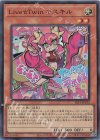  SLF1-JP074 SR Live☆Twin キスキル 