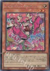SLF1-JP074 SE Live☆Twin キスキル