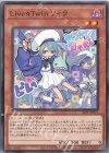  SLF1-JP075 N Live☆Twin リィラ 