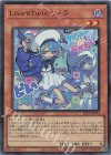  SLF1-JP075 SR Live☆Twin リィラ 