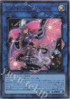 SLF1-JP079 UR Evil★Twin キスキル