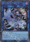  SLF1-JP080 SE Evil★Twin リィラ 
