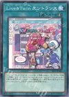 SLF1-JP082 N Live☆Twin エントランス 